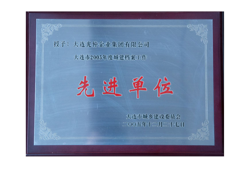 40657362a8dedd111612ae358a4f77a1